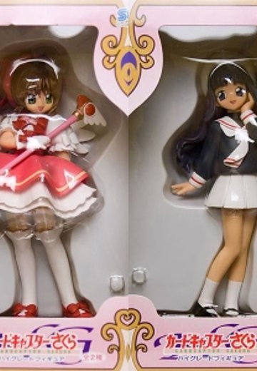 魔卡少女樱 HGフィギュア 桜＆知世 2种套件  | Hpoi手办维基