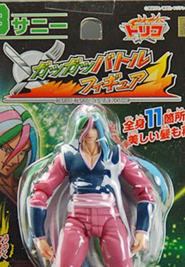 特瑞科 ガツガツバトルフィギュア 03 萨尼 | Hpoi手办维基