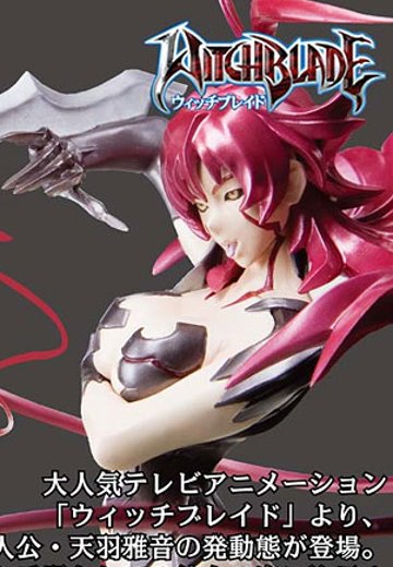 魔女之刃  天羽雅音 発動態 