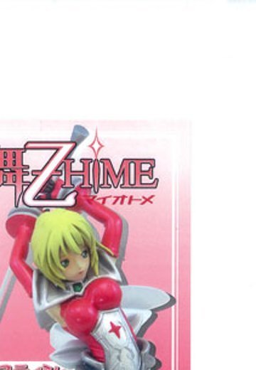 舞-乙HiME 爱尔斯汀・贺 ver.SK コミックス版 未涂装