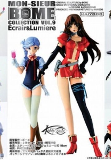 BOME 第9弹 天使特警 埃克莱尔＆卢米埃尔 