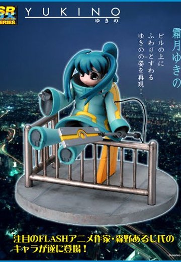 SRDX YUKINO 霜月ゆきの  | Hpoi手办维基