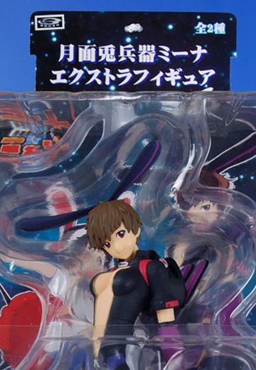 月面兔兵器米娜 EX Figure Vol.3 大月ミーナ  | Hpoi手办维基