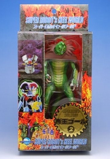 帝王ゴール（盖塔）  | Hpoi手办维基