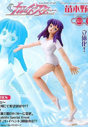 SRDX カレイドスター 苗木野そら  | Hpoi手办维基