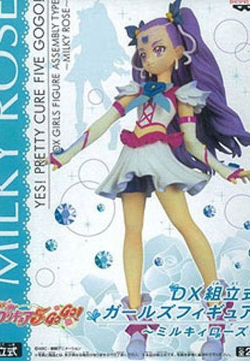 Yes！プリキュア5GoGo！ DX組立式ガールズフィギュア ミルキィローズ  | Hpoi手办维基