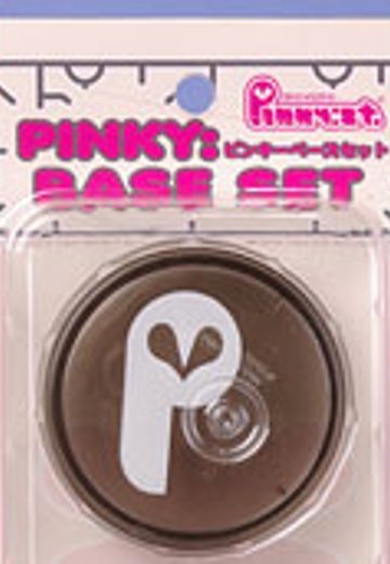 Pinky:st ピンキーベース スモークグレー 4枚入り