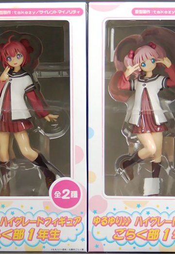 ゆるゆり♪♪ ハイグレードフィギュア ごらく部1年生 赤座あかり＆吉川ちなつ 2种套件 
