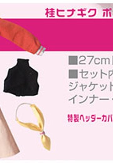 ハヤテのごとく！！ ミニコスチューム 白皇学院 女子 制服 27cmタイプ(ドール用衣装) | Hpoi手办维基