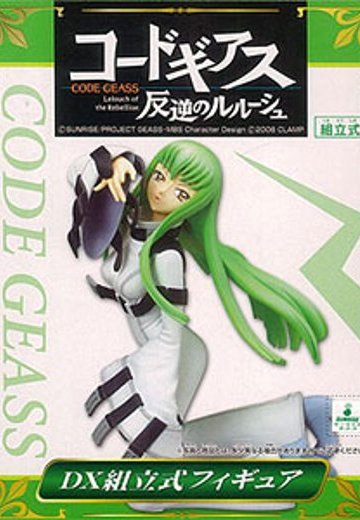 CODE GEASS 叛逆的鲁鲁修 Ｃ．Ｃ． DX組立式フィギュア ピザなし単品  | Hpoi手办维基