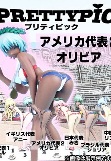 アスリート系列 プリティピック アメリカ代表(2) オリビア  | Hpoi手办维基