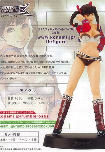 Konami Figure Collection 搏击玫瑰 阿吉努  | Hpoi手办维基