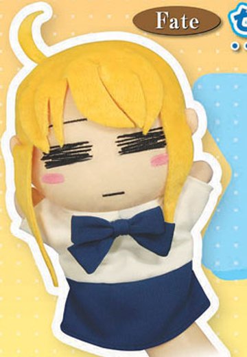 Fate SABER ハンドパペット