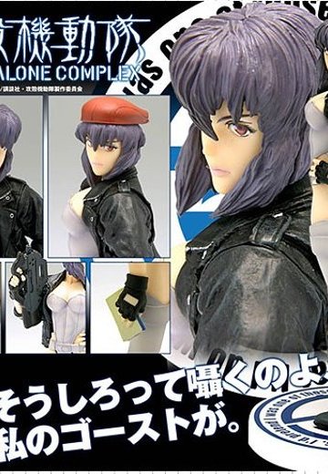 TreasureFigureCollection  攻壳机动队 STAND ALONE COMPLEX 草薙素子  | Hpoi手办维基