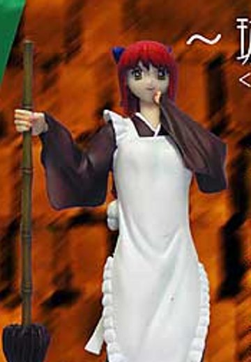 DX 月姫 琥珀 女仆ver.  | Hpoi手办维基