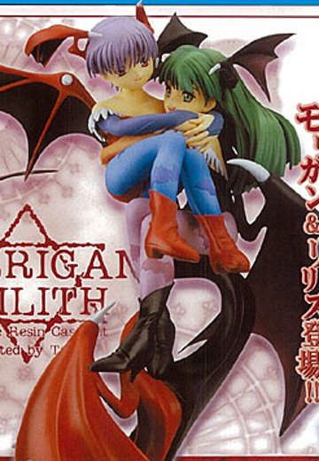 ヴァンパイアセイヴァー モリガン＆リリス 未涂装 | Hpoi手办维基