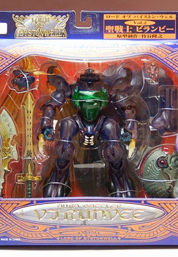 聖戦士ダンバイン ロード・オブ・薇丝トンウェル vol.2 ビランビー | Hpoi手办维基