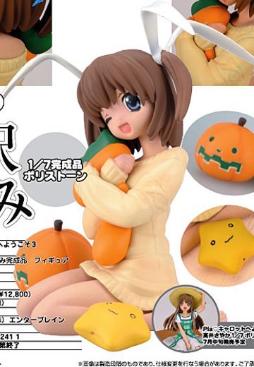 Pia☆キャロットへようこそ！！3 爱沢友美 私服ver.  | Hpoi手办维基