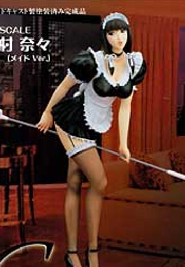 G-taste 森村奈奈 メイドVer. Code Geass | Hpoi手办维基