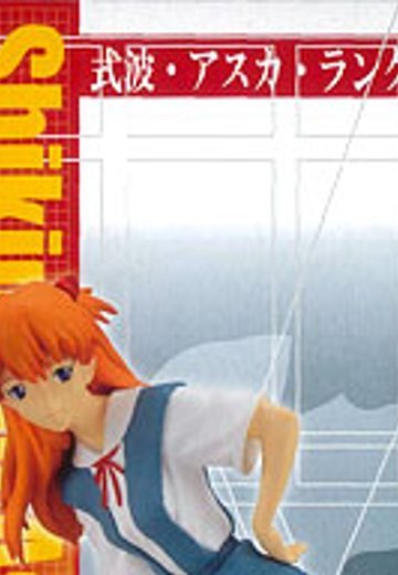 EVA新剧场版 ヴィネッティアム センター・オブ・TOKYO-3 vol.2 アスカ単品(EVA)  | Hpoi手办维基