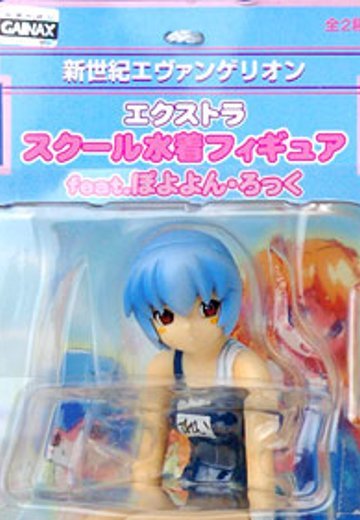 EVA エクストラスクール水着フィギュア feat.ぽよよん・ろっく 绫波丽 