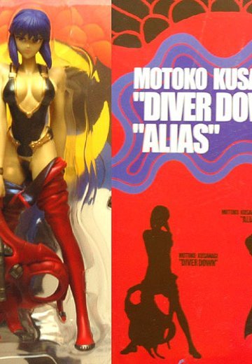 攻壳机动队 草薙素子 Diver Down | Hpoi手办维基