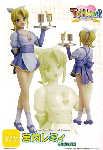 ToHeart 宫内蕾咪 ウェイトレスver  | Hpoi手办维基