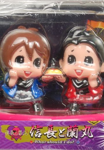 戦国鍋TV 信長と蘭丸 What should I do？  | Hpoi手办维基