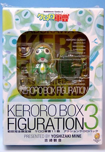 KERORO军曹 11巻 アクションKeroro巴克 初回限定版 【KERORO军曹  フィギュア付き】 | Hpoi手办维基