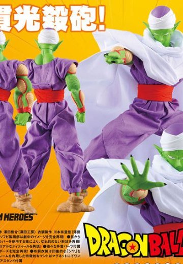 REAL ACTION HEROES-415 ドラゴンボール 短笛 | Hpoi手办维基