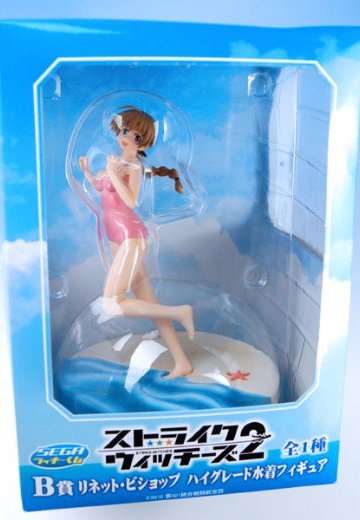 セガ ラッキーくじ 强袭魔女2 B賞 リネット・ビショップ ハイグレード水着フィギュア | Hpoi手办维基