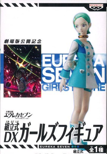 交响诗篇 ポケットが虹でいっぱい 組立式DXガールズフィギュア 优莱卡 