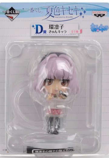 一番くじ 夏色キセキ D賞 KyunChara 環凛子  | Hpoi手办维基