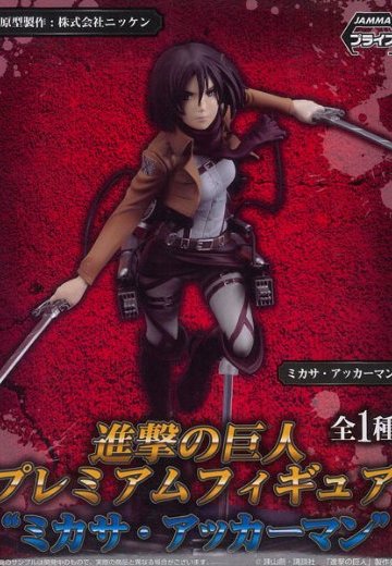进击的巨人   “ミカサ・アッカーマン”