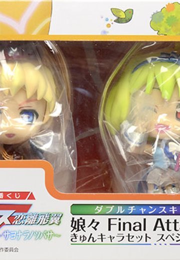 BD＆DVD発売記念 一番くじ 劇場版超時空要塞F 恋離飛翼 -サヨナラノツバサ- ダブルチャン鉄球ペーン 娘々 Final Attack KyunCharaSET スペシャルカラーver. 