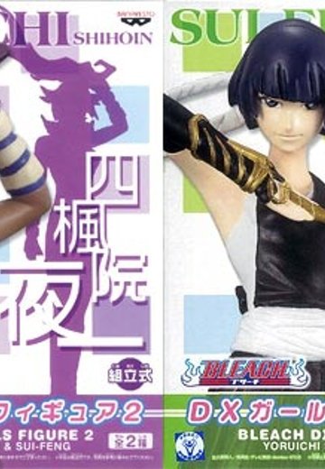 BLEACH（ブリーチ） DXガールズフィギュア 第2弾 夜一／砕蜂 2种套件  | Hpoi手办维基