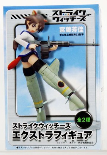 强袭魔女 Extra Figure Vol.1 宮藤芳佳  | Hpoi手办维基