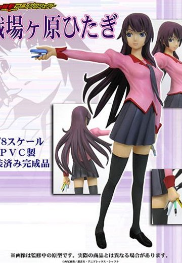 化物語 战场原黑仪 | Hpoi手办维基