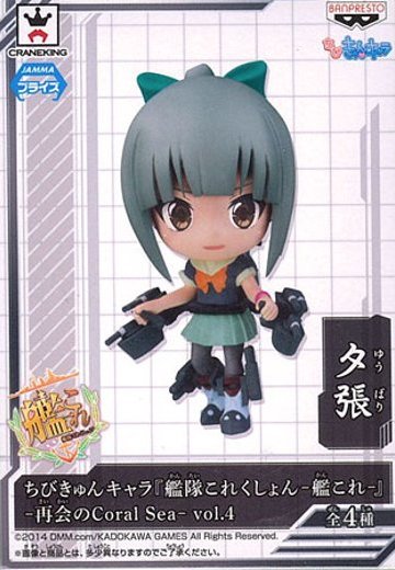 迷你KyunChara 『舰队Collection -舰娘-』 -再会のCoral Sea- vol.4 夕張 | Hpoi手办维基