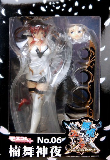 モエコレPLUS No.06 無限のFrontier 楠舞神夜