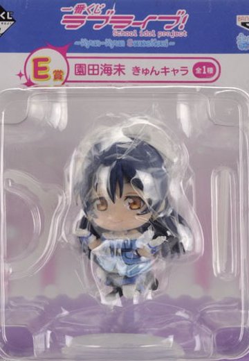 一番くじ LoveLive! - Kyun-Kyun Sensation！ - E賞 園田海未 KyunChara