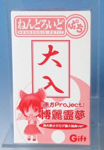 迷你黏土人 东方Project 博麗霊夢（例大祭カタログ購入特典ver.）（Gift ONLINE SHOP 及びGiftが参加するイベント限定） | Hpoi手办维基