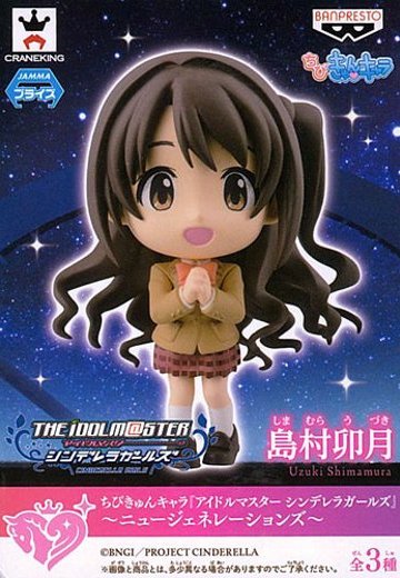 迷你KyunChara 『偶像大师灰姑娘女孩』 -ニュージェネレーションズ- 島村卯月 | Hpoi手办维基