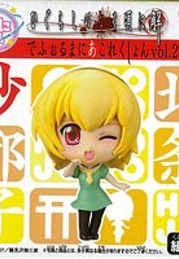 蝉呜 DEPORMATION MANIC vol.2 羽入/北条沙都子/園崎詩音 3種SET  | Hpoi手办维基