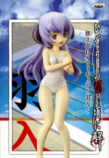 蝉呜 組立式DXフィギュア 羽入 | Hpoi手办维基