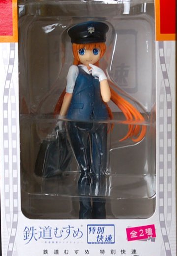 鉄道むすめ特別快速 Extra Figure Vol.1 久慈艾莉丝  | Hpoi手办维基