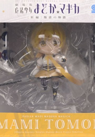 魔法少女小圆 遊んで＋もらえる まどか☆マギカキャンペーン ジオラマフィギュア2013ver. シーン1：“班长”的魔女との戦い 巴麻美 | Hpoi手办维基