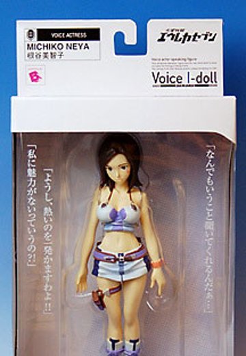 交响诗篇 Voice I-Doll系列 タルホ | Hpoi手办维基