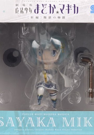 魔法少女小圆 遊んで＋もらえる まどか☆マギカキャンペーン ジオラマフィギュア2013ver. シーン2：路地裏での戦い 美树沙耶香 | Hpoi手办维基