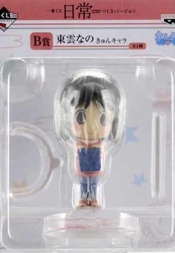 一番赏 日常の1.5バージョン B賞 KyunChara 东云名乃  | Hpoi手办维基